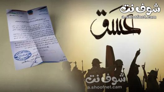 مسلسل غسق الحلقة 10 العاشرة والاخيرة