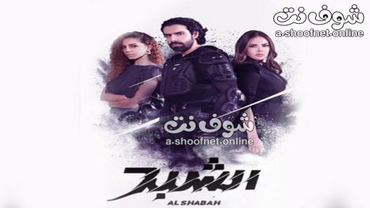 فيلم الشبح 2021