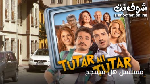 مسلسل هل سينجح الحلقة 3 مترجم – الاخيرة