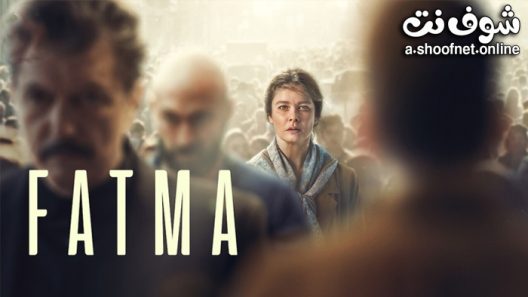 مسلسل فاطمة الحلقة 6 مترجم – الاخيرة