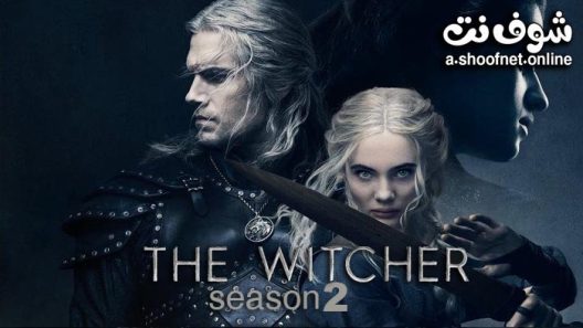 مسلسل The Witcher الموسم 2 الحلقة 8 مترجم والاخيرة