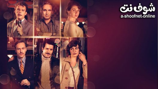 مسلسل الملهى الحلقة 10 مترجم – الاخيرة