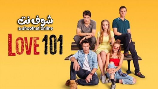 مسلسل عشق 101 الموسم الثاني الحلقة 8 مترجم – الاخيرة
