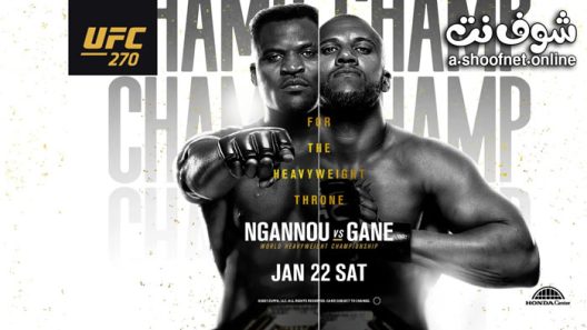 عرض UFC 270: Ngannou vs Gane مترجم للعربية