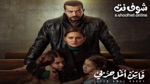 مسلسل فاتن امل حربي الحلقة 30 الثلاثون – الاخيرة