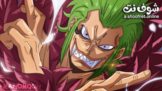 انمي One Piece: Barto no Himitsu no Heya مترجم