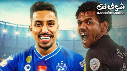 مباراة الاتحاد والهلال السعودي دوري المحترفين
