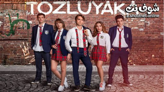 مسلسل الياقة المغبرة الحلقة 26 مترجم – الاخيرة