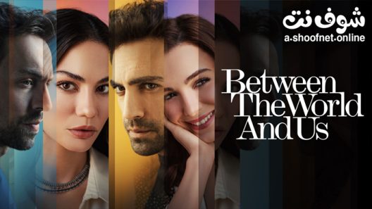 مسلسل بيني وبين الدنيا الحلقة 8 مترجم – الاخيرة