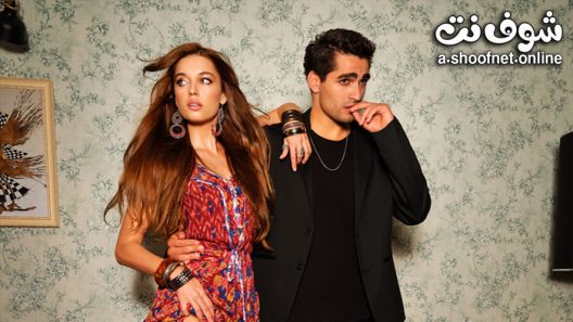 مسلسل الطائر الرفراف الحلقة 1 مترجم