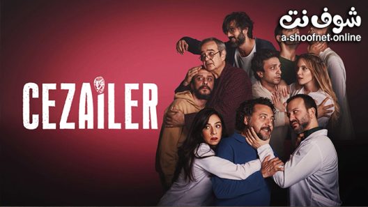 مسلسل العقوبات الحلقة 5 مترجم