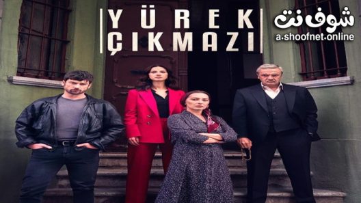 مسلسل وجع القلب الحلقة 28 مترجم والاخيرة