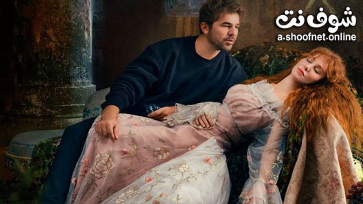 مسلسل رجل العصا الحلقة 30 مترجم – نهاية الموسم