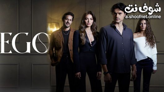 مسلسل الغرور الحلقة 13 مترجم والاخيرة