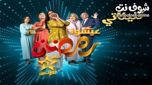 مسلسل كنيناتي الحلقة 25 الخامسة والعشرون