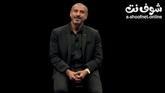 برنامج سين الموسم الثاني الحلقة 30 الثلاثون – الأخيرة