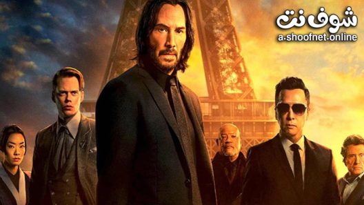 فيلم John Wick: Chapter 4 2023 مترجم