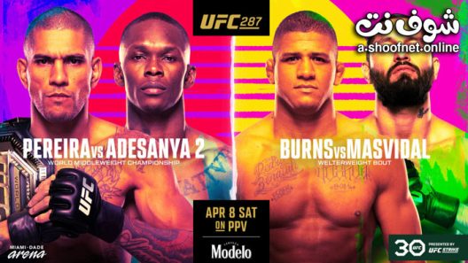 عرض UFC 287: Oliveira vs. makhachev مترجم للعربية