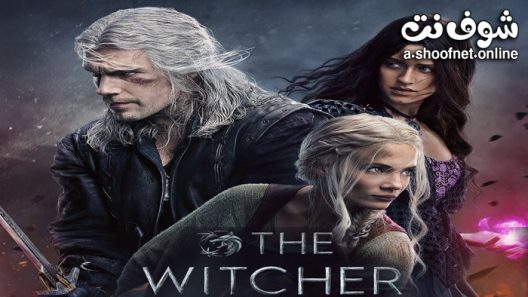 مسلسل The Witcher الموسم 3 الحلقة 8 مترجم والاخيرة