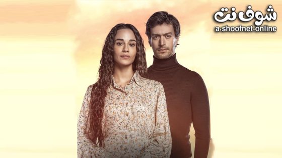 مسلسل انه حب الحلقة 13 مترجم – الأخيرة