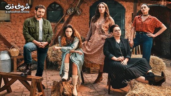 مسلسل عدو الحب الحلقة 4 مترجم