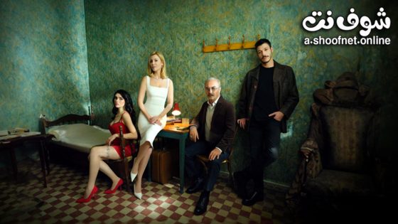 مسلسل حبات اللؤلؤ الحلقة 44 مترجم