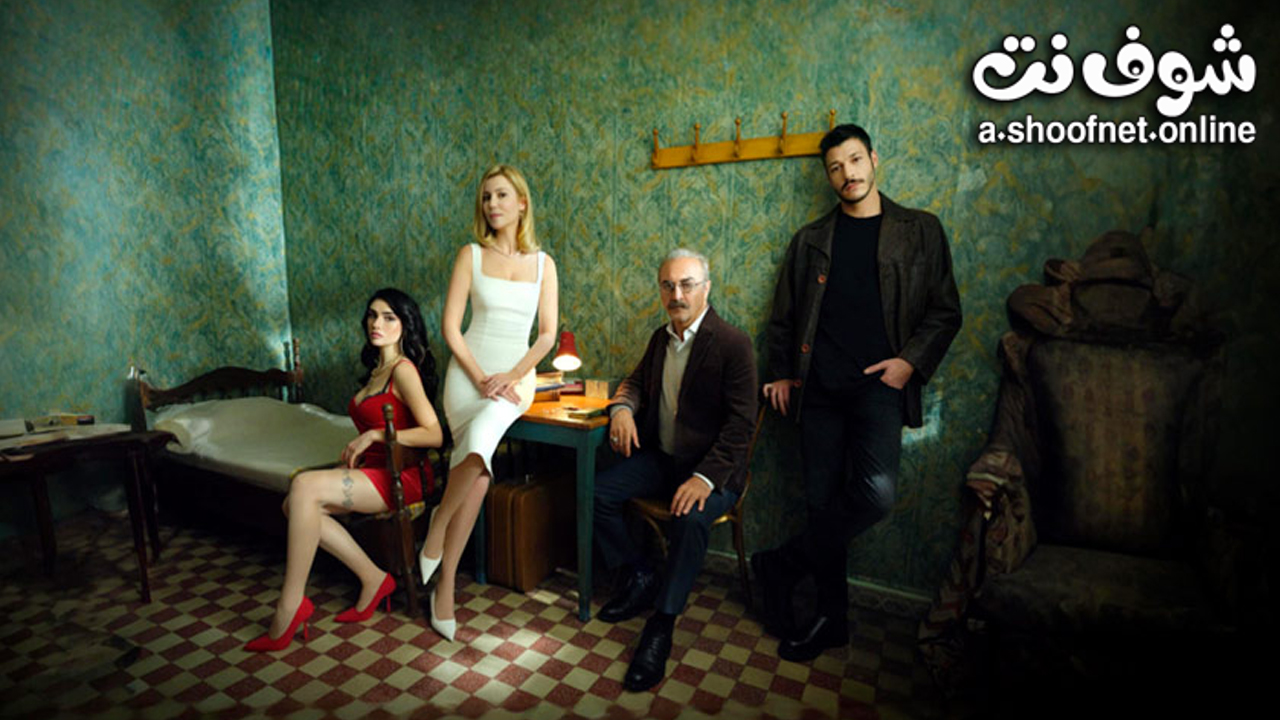 مسلسل حبات اللؤلؤ مترجم