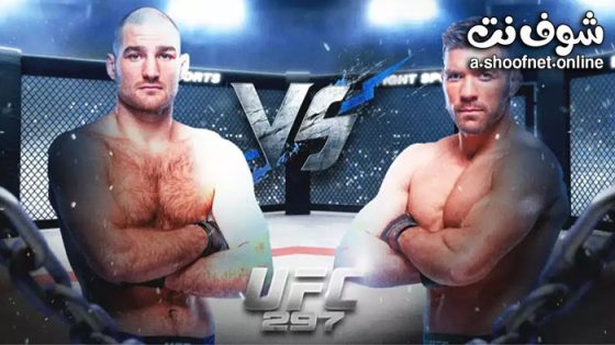 نزال شون ستريكلاند ضد دريكوس دوبليسيس  – UFC 297