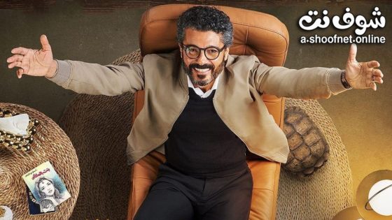 مسلسل امبراطورية م الحلقة 30 الثلاثون – الأخيرة