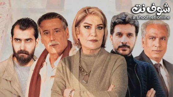 مسلسل خيوط حرير الحلقة 24 الرابعة والعشرون – الأخيرة