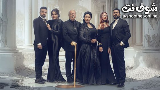 مسلسل خان الذهب الموسم الثاني الحلقة 2 الثانية