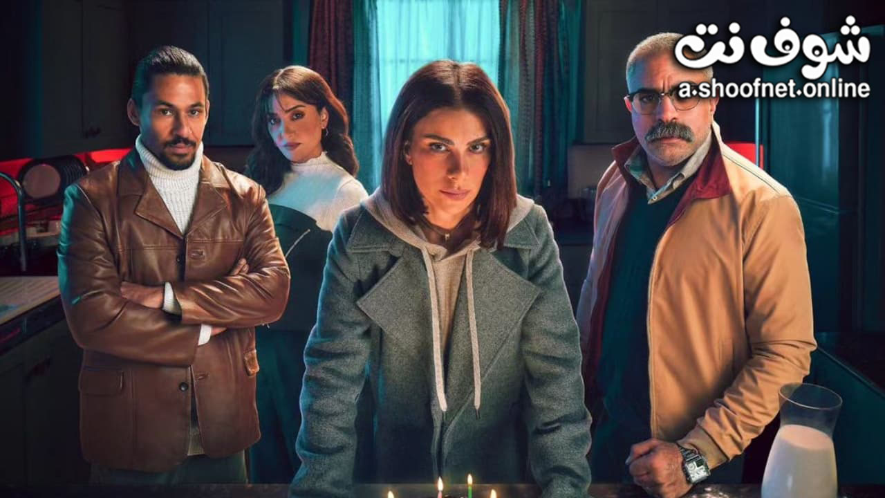 مسلسل لحظة غضب