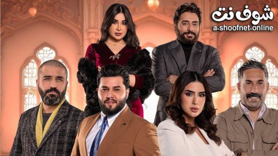 مسلسل ملاك الحلقة 20 العشرون – الأخيرة