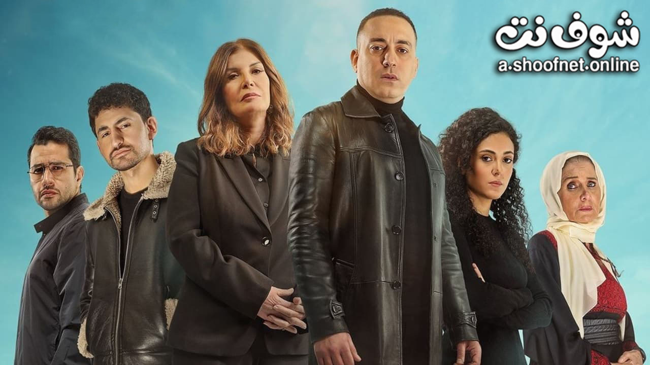 مسلسل مليحة