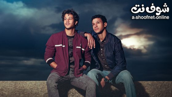 مسلسل مسار اجباري الحلقة 15 الخامسة عشر – الأخيرة