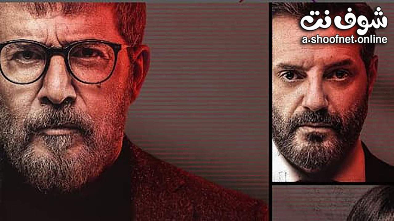 مسلسل نقطة انتهى