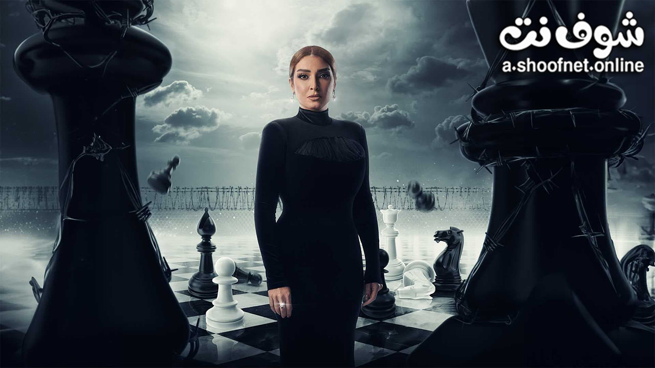 مسلسل سر الهي/ بالقانون