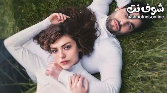 مسلسل الازهار البرية الحلقة 3 مترجم – الأخيرة