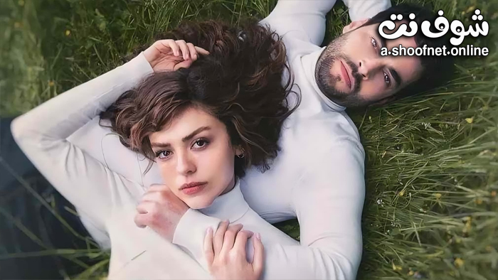 مسلسل الازهار البرية مترجم