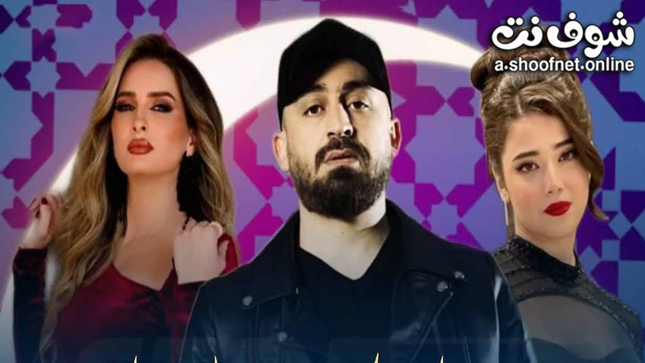 مسلسل انتقام الزمن