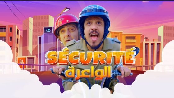 مسلسل السيكوريتي الواعرة الحلقة 20 العشرون