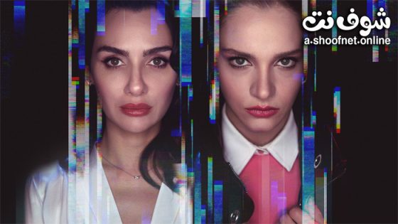 مسلسل الطموح الاعمى الموسم الاول الحلقة 8 مترجم – نهاية الموسم