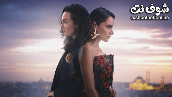 مسلسل الطموح الاعمى الموسم الثاني الحلقة 8 مترجم – نهاية الموسم