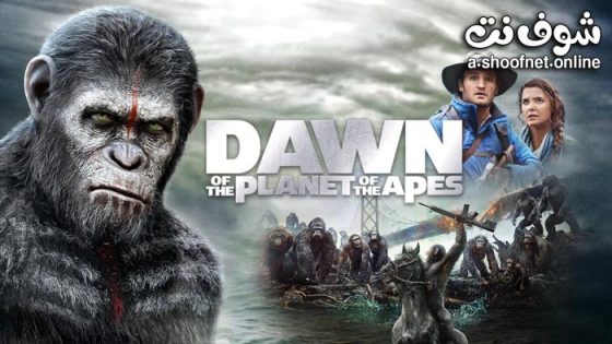 فيلم Dawn of the Planet of the Apes 2014 مترجم
