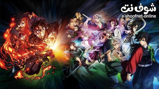 انمي Kimetsu no Yaiba الموسم الرابع الحلقة 8 مترجم والاخيرة