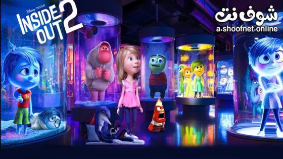 فيلم Inside Out 2 2024 مترجم