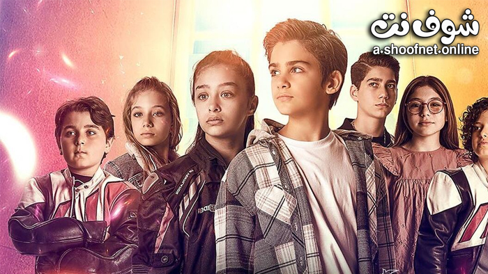 مسلسل الرمز كرلانج مترجم