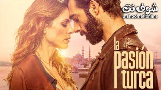 مسلسل العاطفة التركية الحلقة 6 مترجم – الأخيرة