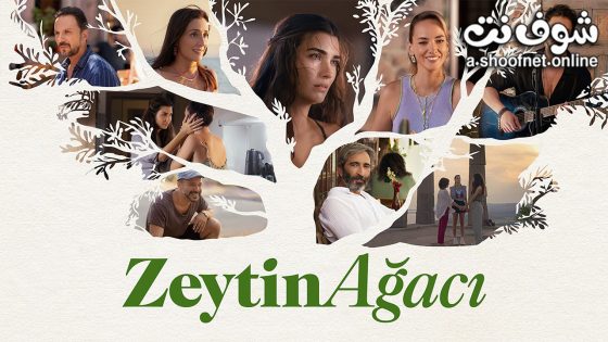 مسلسل ذات اخرى الموسم الثاني الحلقة 8 مترجم – الاخيرة