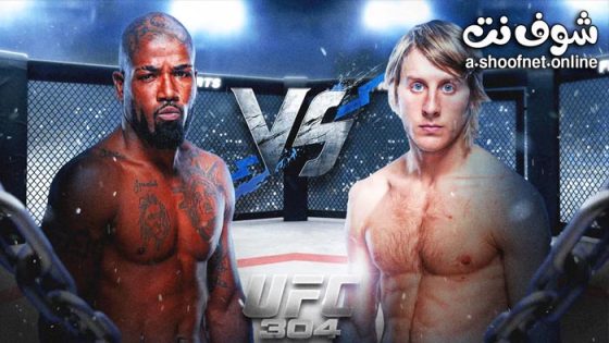 بادي بيمبليت ضد بوبي غرين